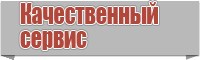 Штаны комбинезон женские