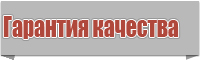 Штанишки для новорожденных мальчиков