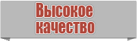 Детские штанишки с ростком