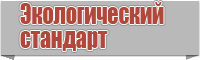 Штанишки детские с ростком и ластовицей