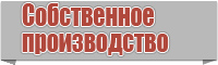 Штанишки детские с ростком и ластовицей